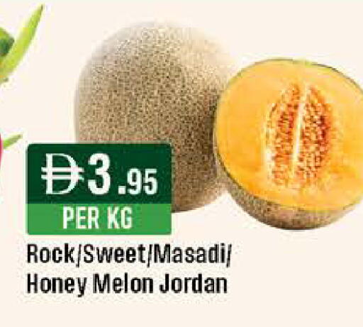 Melon available at West Zone Supermarket in UAE - Dubai