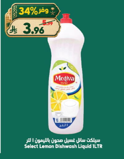 Lemon available at الدكان in مملكة العربية السعودية, السعودية, سعودية - الطائف