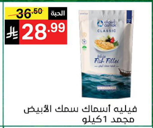 available at سوبرماركت نوري‎ in مملكة العربية السعودية, السعودية, سعودية - جدة