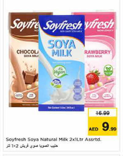 available at نستو هايبرماركت in الإمارات العربية المتحدة , الامارات - دبي