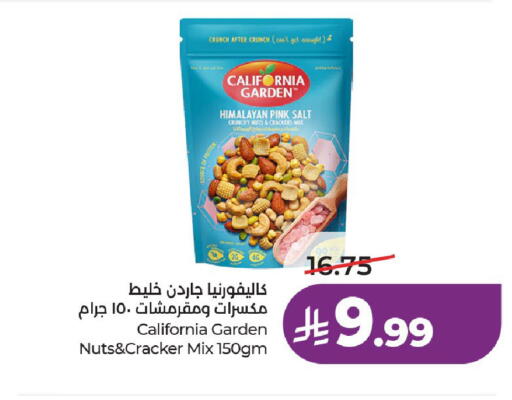 available at LULU Hypermarket in KSA, Saudi Arabia, Saudi - Al-Kharj