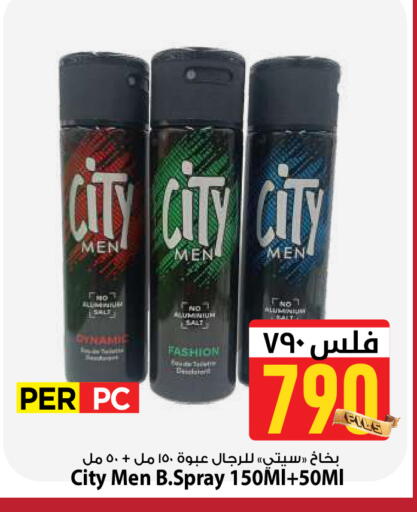 available at Mark & Save in Kuwait - Kuwait City