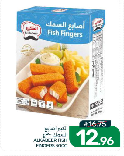 available at  مـزايــا in مملكة العربية السعودية, السعودية, سعودية - القطيف‎