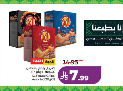 Chili Pepper Tomato Potato available at لولو هايبرماركت in مملكة العربية السعودية, السعودية, سعودية - الخبر‎