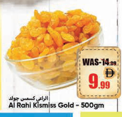 available at Leptis Hypermarket  in UAE - Al Ain