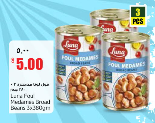 available at سوبر ماركت الهندي الجديد in قطر - الضعاين
