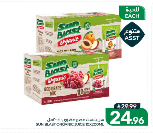 available at  مـزايــا in مملكة العربية السعودية, السعودية, سعودية - القطيف‎