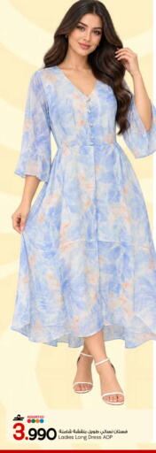 available at MARK & SAVE in Oman - Muscat