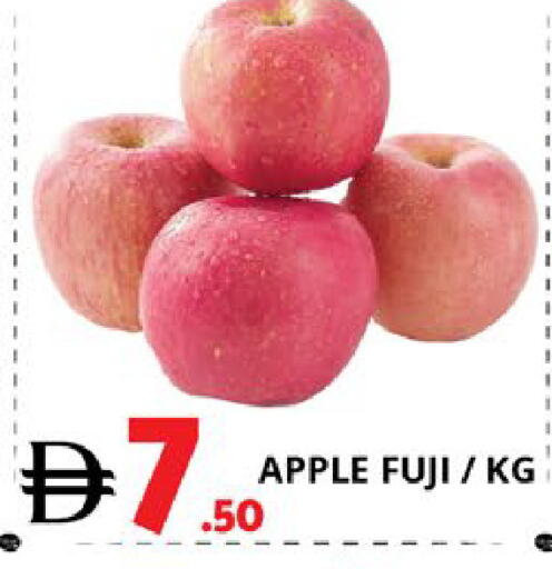 Apple available at EXPRESS AL MADEENA HYPERMARKET LLC in UAE - Abu Dhabi
