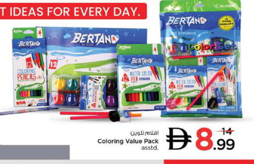 available at Nesto Hypermarket in UAE - Dubai