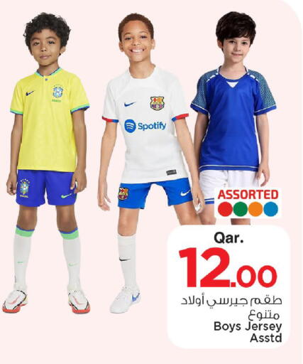 available at Mark & Save  in Qatar - Doha