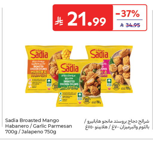 Mango Garlic available at Carrefour in KSA, Saudi Arabia, Saudi - Riyadh