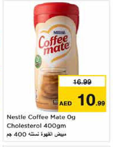 available at نستو هايبرماركت in الإمارات العربية المتحدة , الامارات - دبي