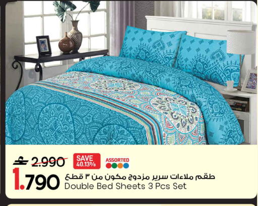 available at مارك & سايف in عُمان - مسقط‎