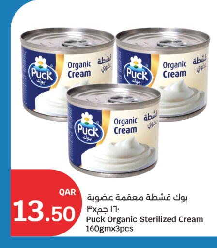 available at City Hypermarket in Qatar - Al Rayyan