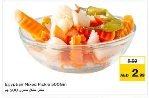 available at Nesto Hypermarket in UAE - Dubai