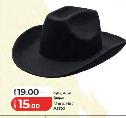 available at LuLu Hypermarket in Qatar - Al Wakra