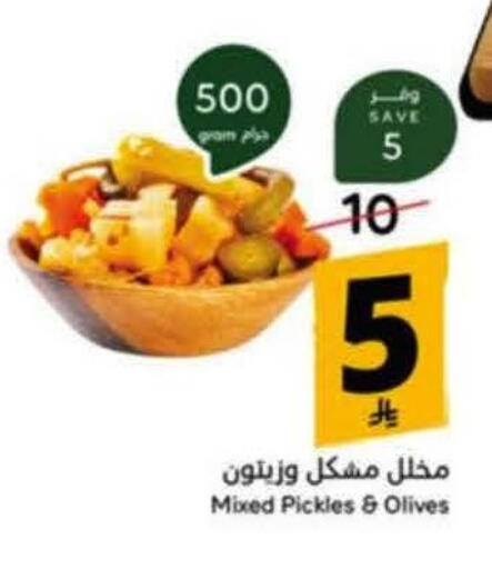 available at Hyper Panda in KSA, Saudi Arabia, Saudi - Al Bahah