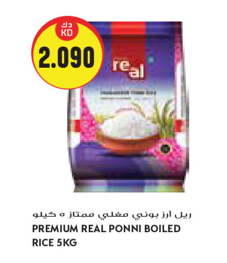 available at Grand Costo in Kuwait - Kuwait City
