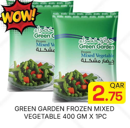 available at مجلس هايبرماركت in قطر - الدوحة