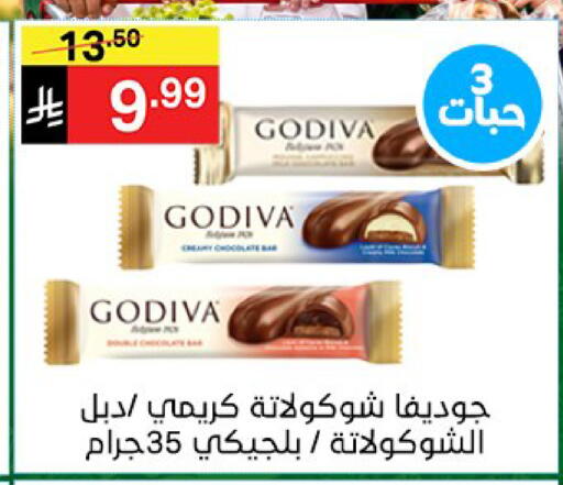 available at سوبرماركت نوري‎ in مملكة العربية السعودية, السعودية, سعودية - جدة