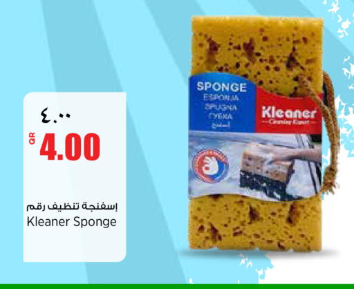 available at New Indian Supermarket in Qatar - Al-Shahaniya
