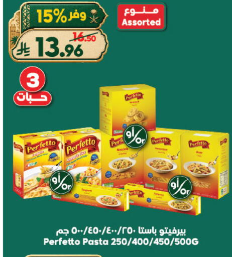 available at الدكان in مملكة العربية السعودية, السعودية, سعودية - الطائف