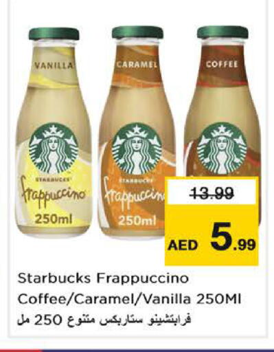 Vanilla available at Nesto Hypermarket in UAE - Dubai