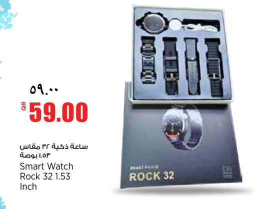 available at Retail Mart in Qatar - Al Khor