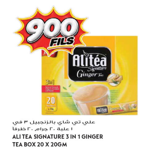 Ginger available at Grand Hyper in Kuwait - Kuwait City
