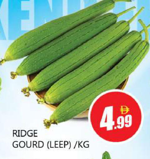 available at Souk Al Mubarak Hypermarket in UAE - Sharjah / Ajman