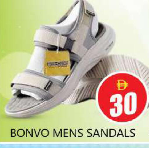 available at Souk Al Mubarak Hypermarket in UAE - Sharjah / Ajman