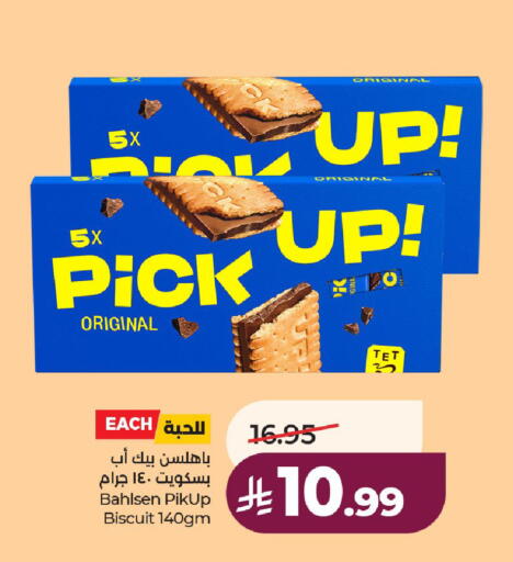 available at لولو هايبرماركت in مملكة العربية السعودية, السعودية, سعودية - حائل‎