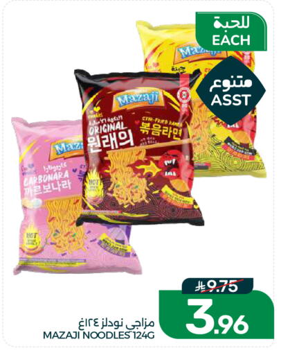 available at  مـزايــا in مملكة العربية السعودية, السعودية, سعودية - القطيف‎