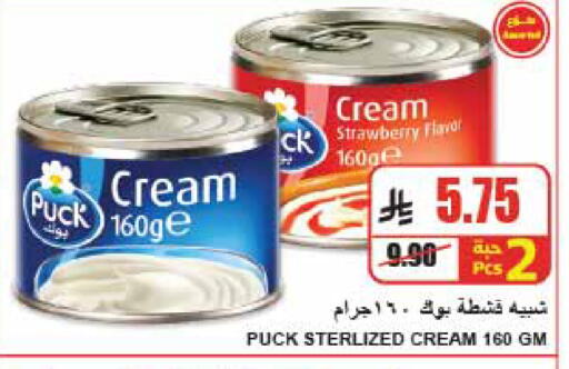 Strawberry available at A Market in KSA, Saudi Arabia, Saudi - Riyadh