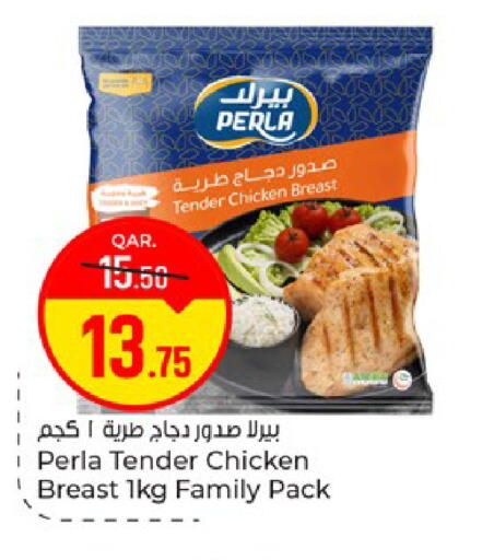 available at باريس هايبرماركت in قطر - الوكرة