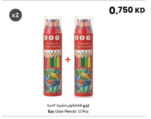 available at The Sultan Center in Kuwait - Kuwait City