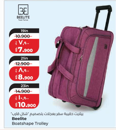 available at Lulu Hypermarket  in Kuwait - Kuwait City