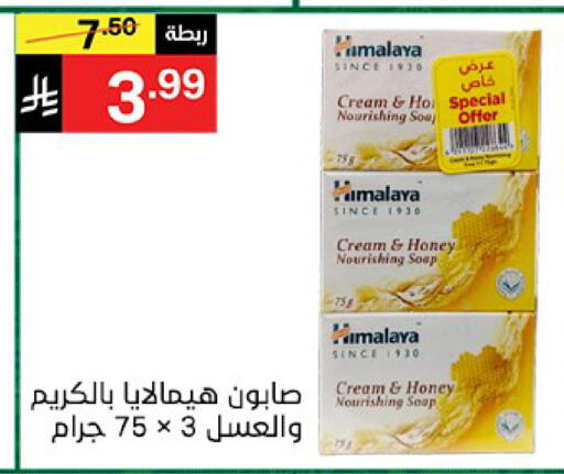 available at سوبرماركت نوري‎ in مملكة العربية السعودية, السعودية, سعودية - جدة