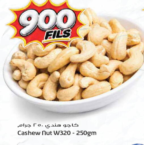 available at Grand Hyper in Kuwait - Kuwait City