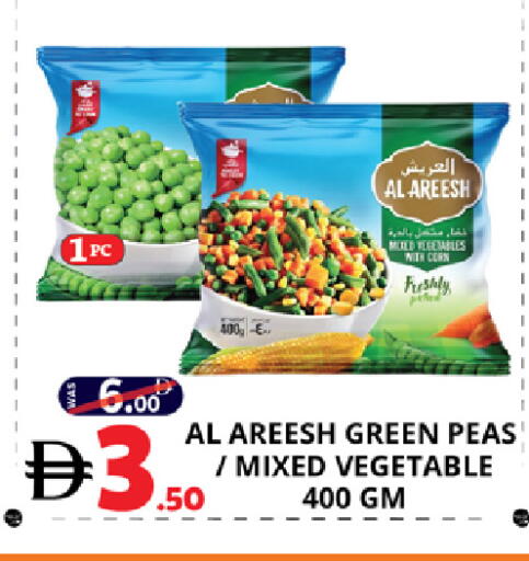 Peas available at EXPRESS AL MADEENA HYPERMARKET LLC in UAE - Abu Dhabi