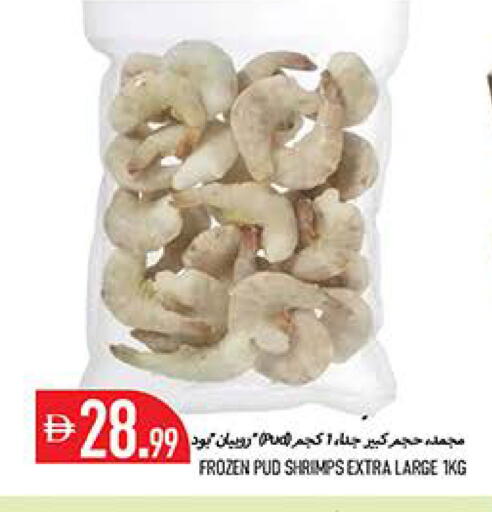 available at Rawabi Market Ajman in UAE - Sharjah / Ajman