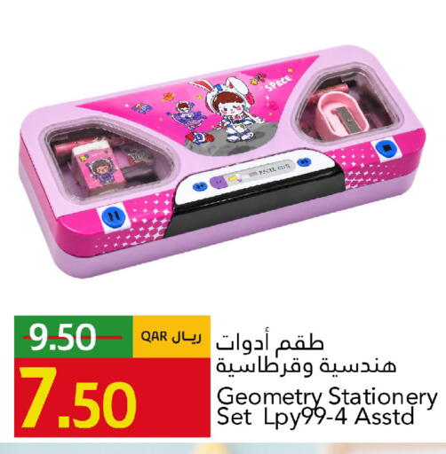 available at Gulf Food Center in Qatar - Doha