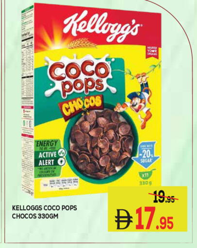 available at Kerala Hypermarket in UAE - Ras al Khaimah