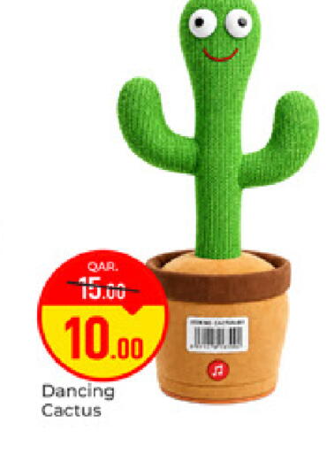 available at باريس هايبرماركت in قطر - الشحانية