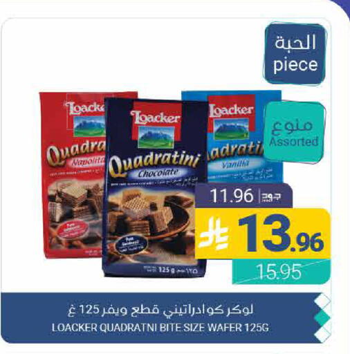 Vanilla available at Muntazah Markets in KSA, Saudi Arabia, Saudi - Qatif
