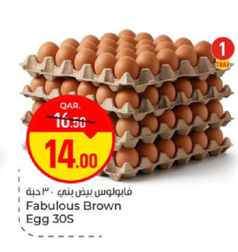 available at Paris Hypermarket in Qatar - Doha