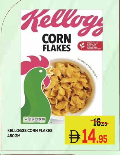 available at Kerala Hypermarket in UAE - Ras al Khaimah