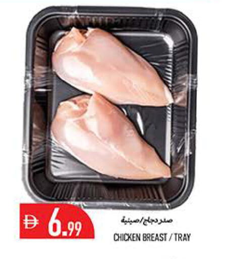available at Rawabi Market Ajman in UAE - Sharjah / Ajman