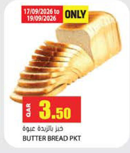 available at Grand Hypermarket in Qatar - Doha